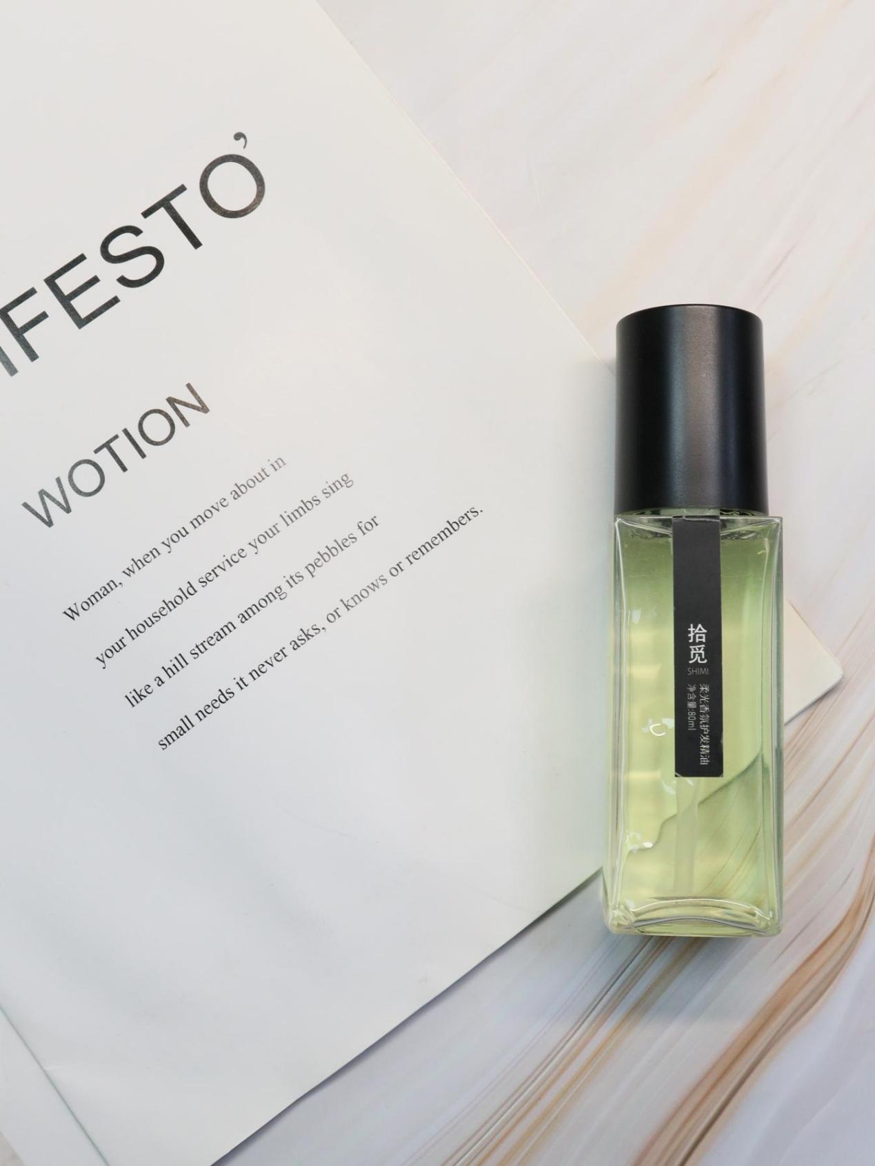 护发精油哪款好用味道好闻,护发精油哪款好用又平价