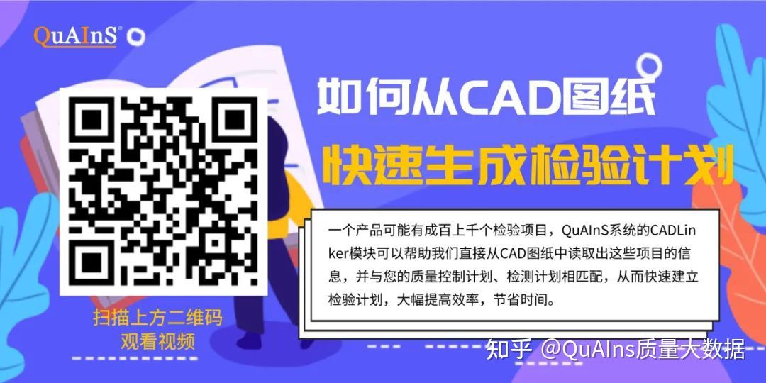 cad图纸如何快速测长度,cad图纸算模板量怎么最快