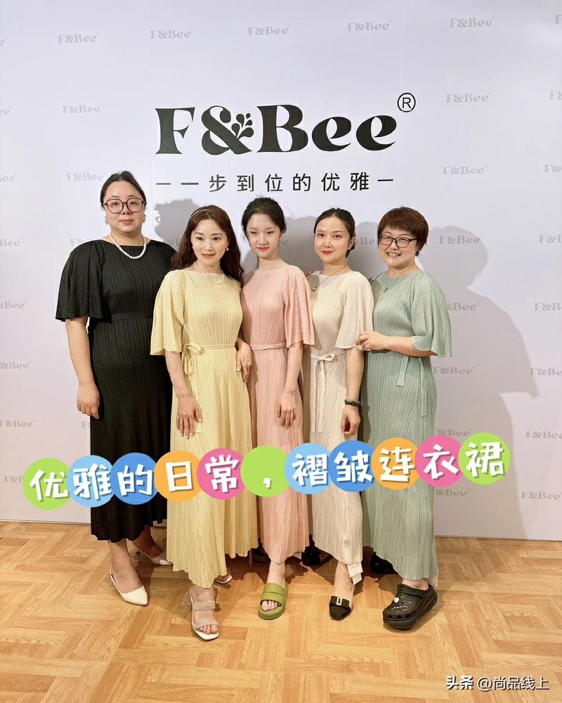 一个被褶皱服饰承包的夏天，【FBee菲必】永久褶皱，⁮不用熨烫