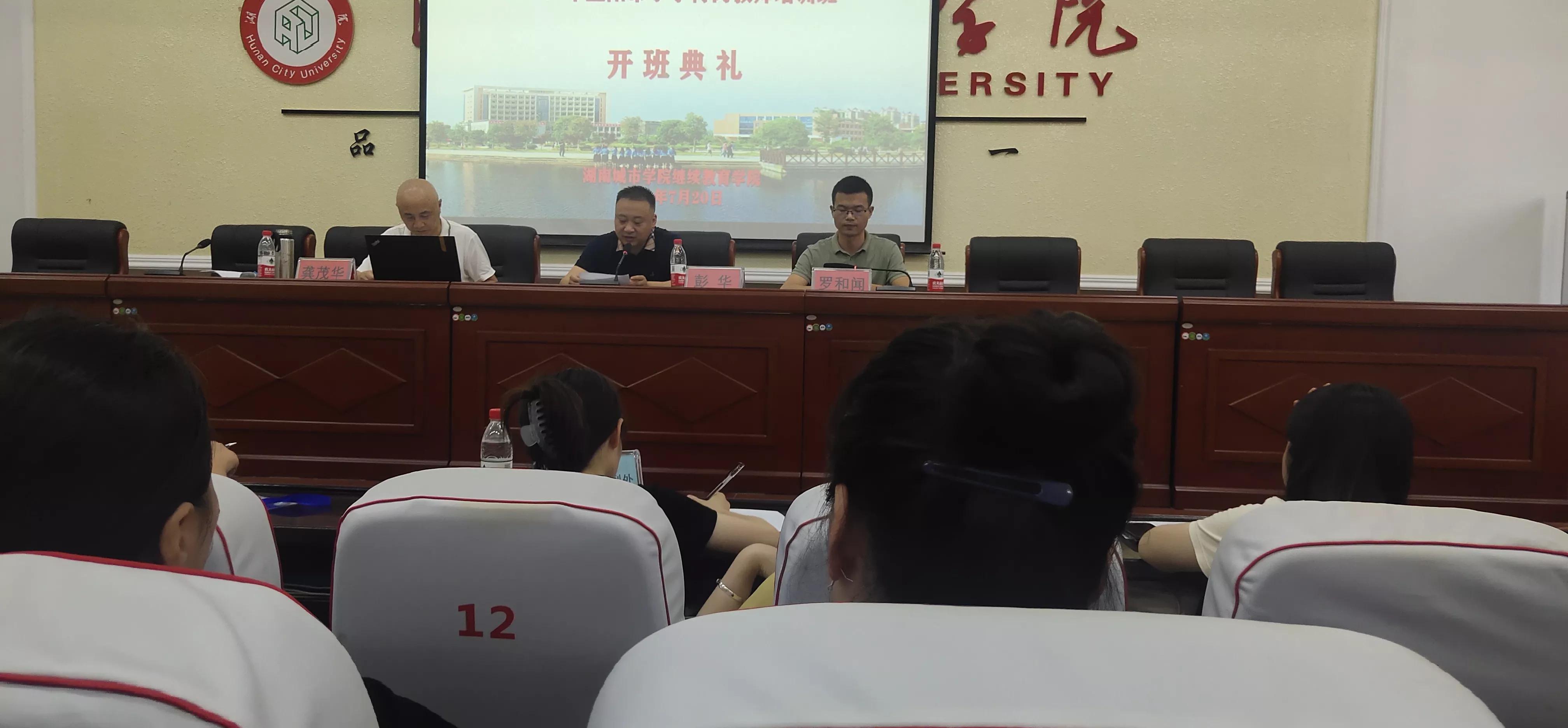 2020特岗教师岗前培训心得体会,特岗教师培训心得体会800字