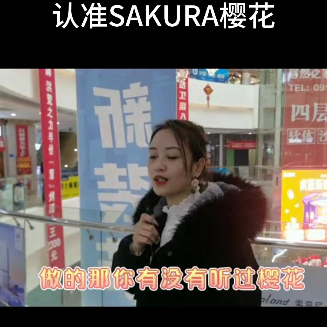 樱花牌油烟机的质量怎么样,sakura樱花服务中心产品维修登记