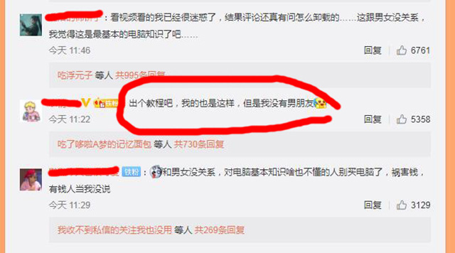 帅小伙修电脑,河南小伙给女朋友修电脑