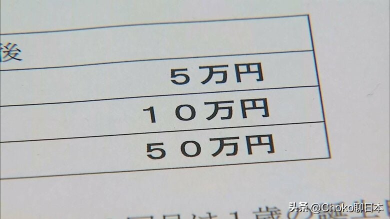 日本鼓励生三胎的政策,日本育儿补贴每月多少钱