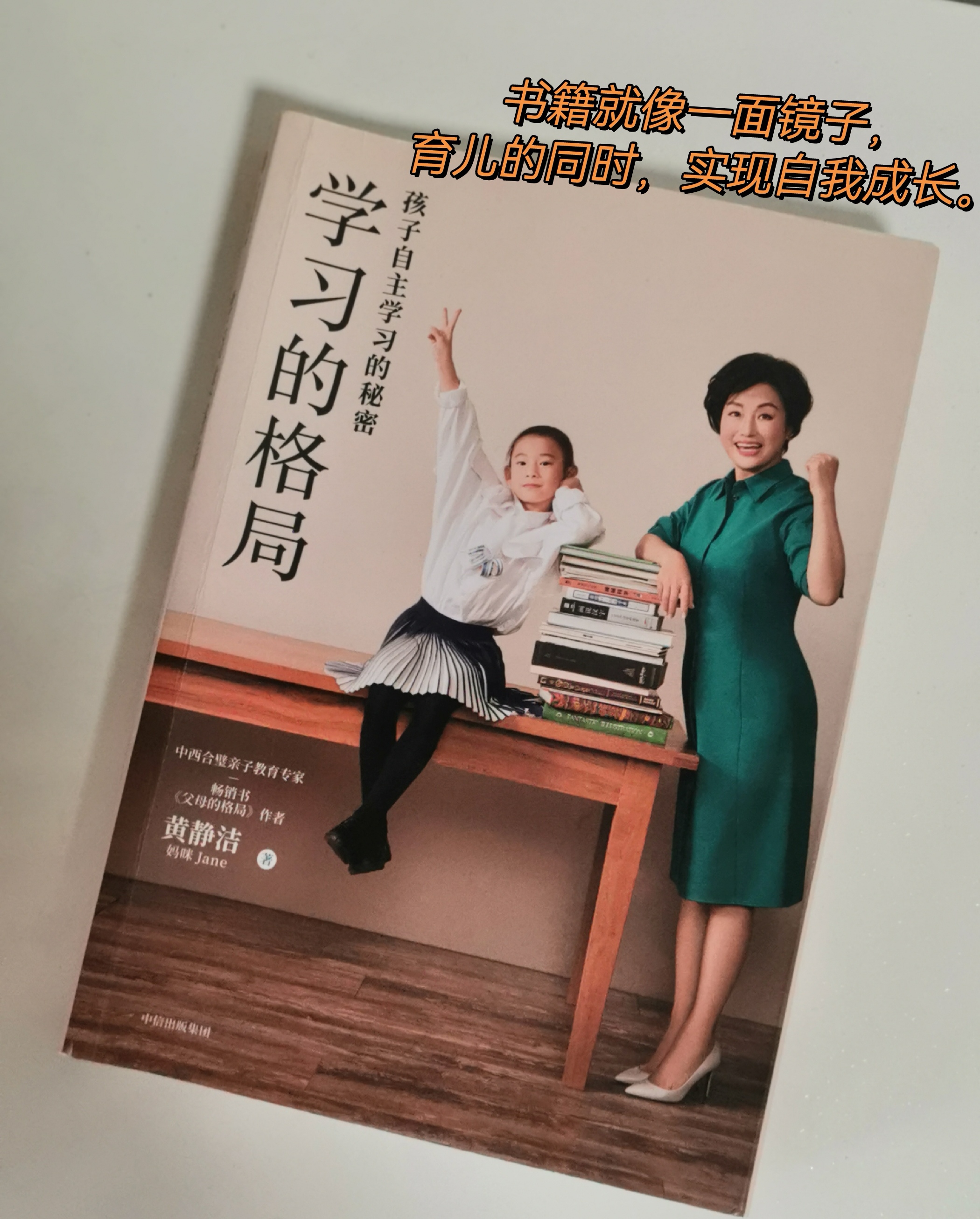 一万小时定律学习方法,20小时学习定律