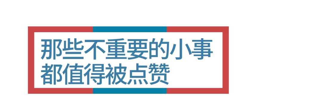 这是你最想公开给前任的朋友圈