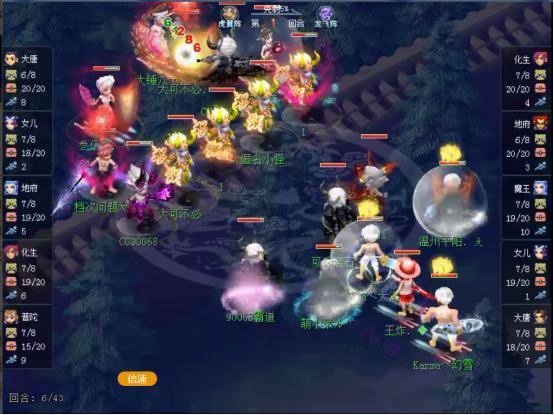 梦幻西游哪个阵容加召唤兽伤害,梦幻西游怎么选凌波