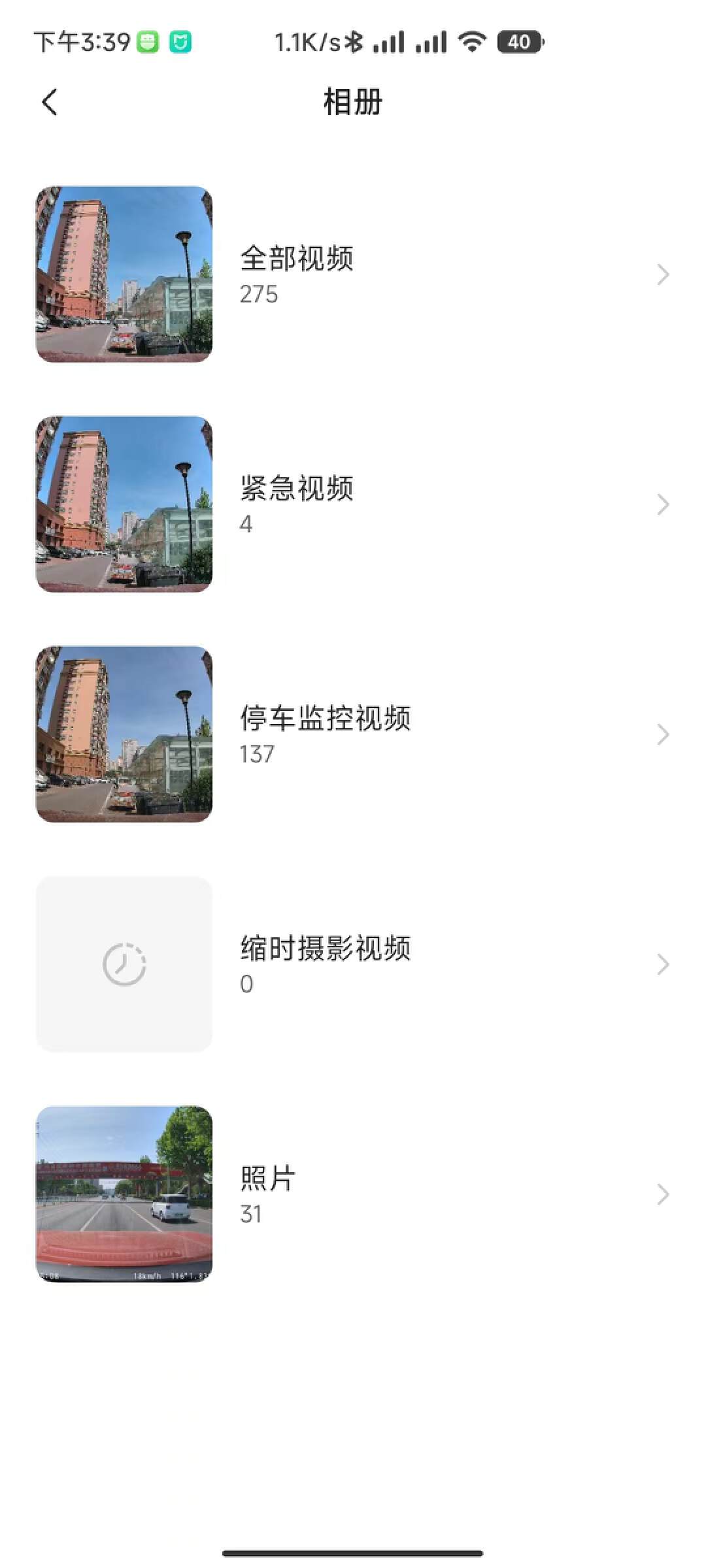 4k超清120帧极致画质风景无水印,4k高清户外夜视