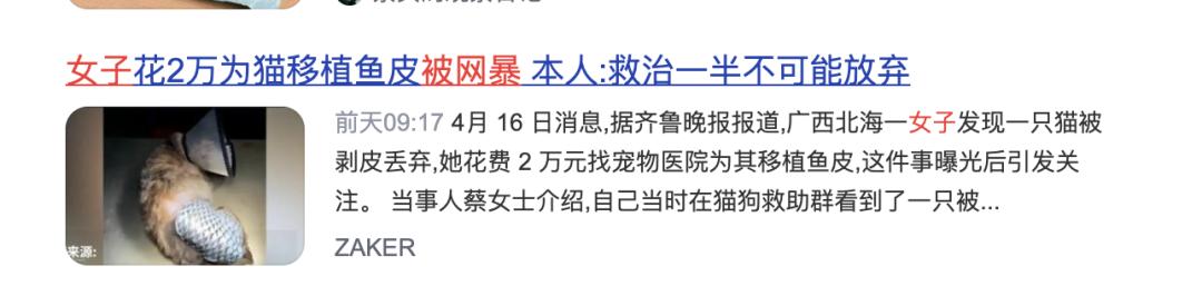 江歌妈妈诉网暴者宣判,江歌妈妈诉网暴者案宣判