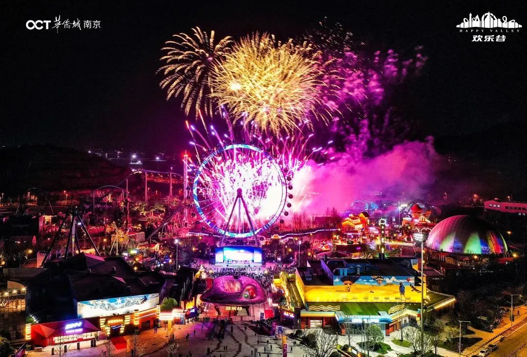 华侨城欢乐谷落户吴中太湖度假区,虎丘湿地公园华侨城欢乐谷