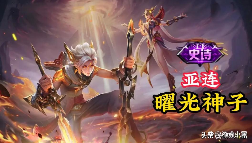 宝格丽联动新皮肤,宝格丽联动皮肤又要上线了吗