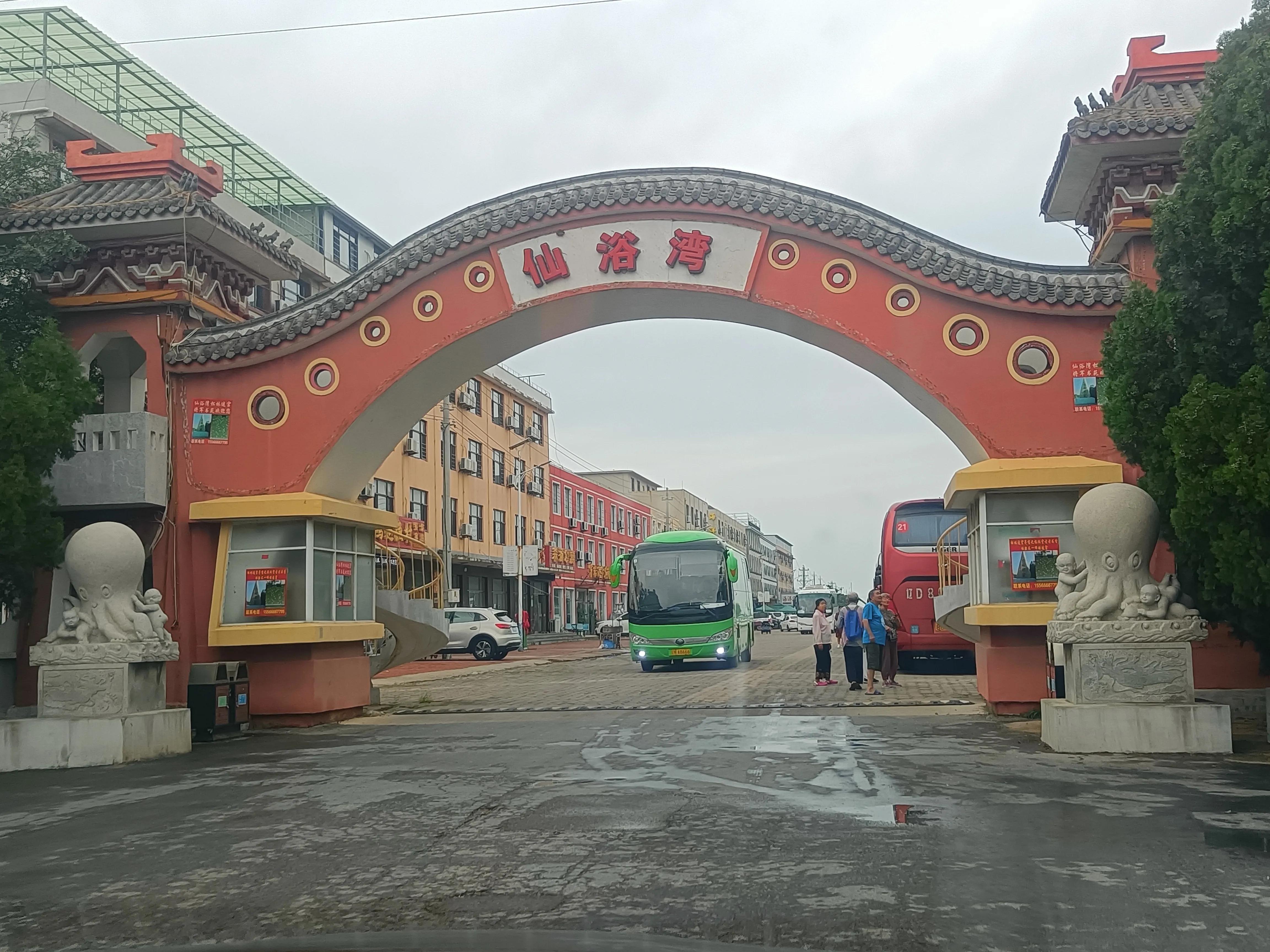 知行合一，简单的美好，仙浴湾、西中岛、金普新区行记