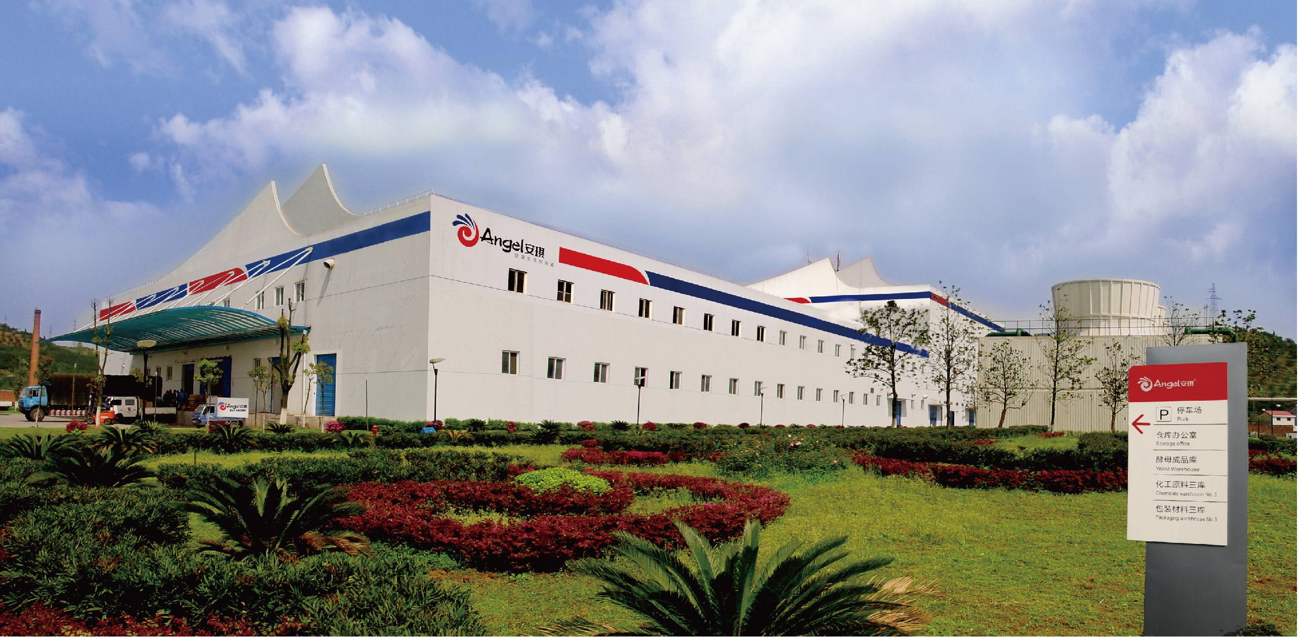 食品加工板块近期股票行情,食品股趋势分析