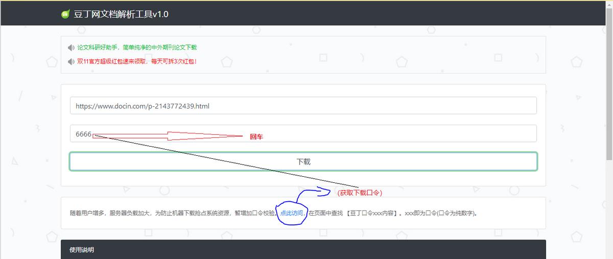 笔记本电脑自带键盘快捷键大全,学习电脑键盘26个键快速记住方法