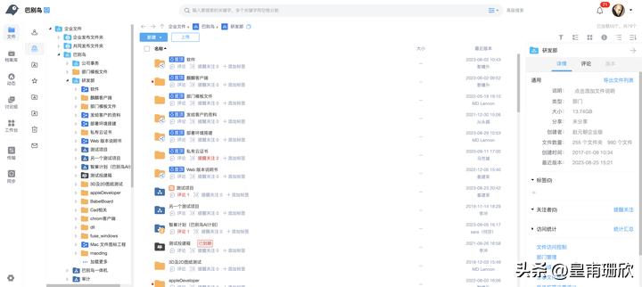 如何创建一个共享文件的平台,文件共享的三种方法