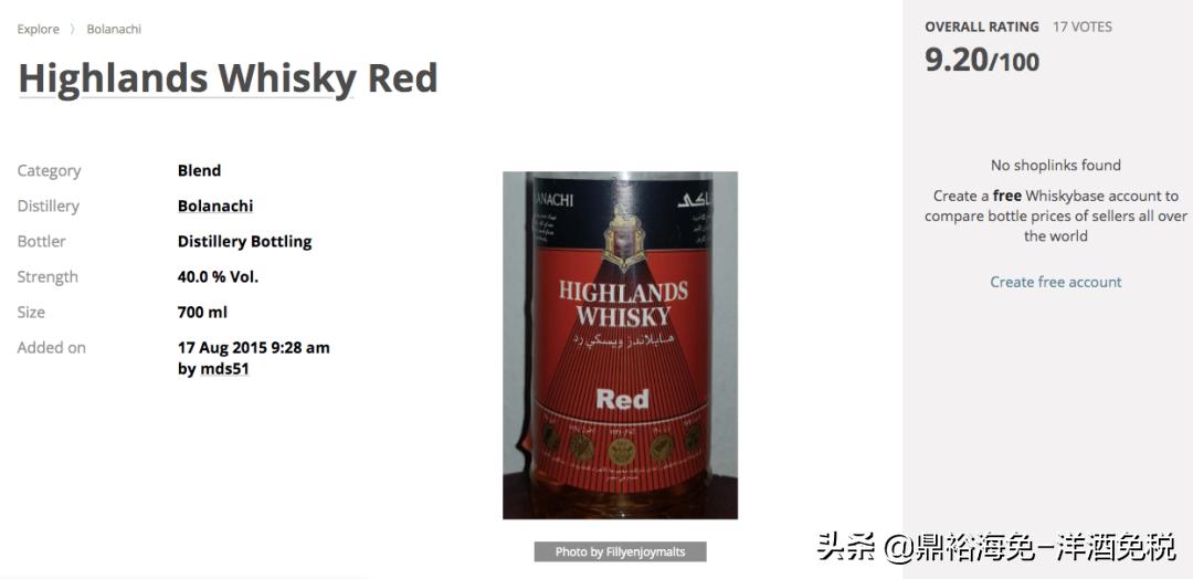 世界上最难喝的酒,世界十大最难喝的酒