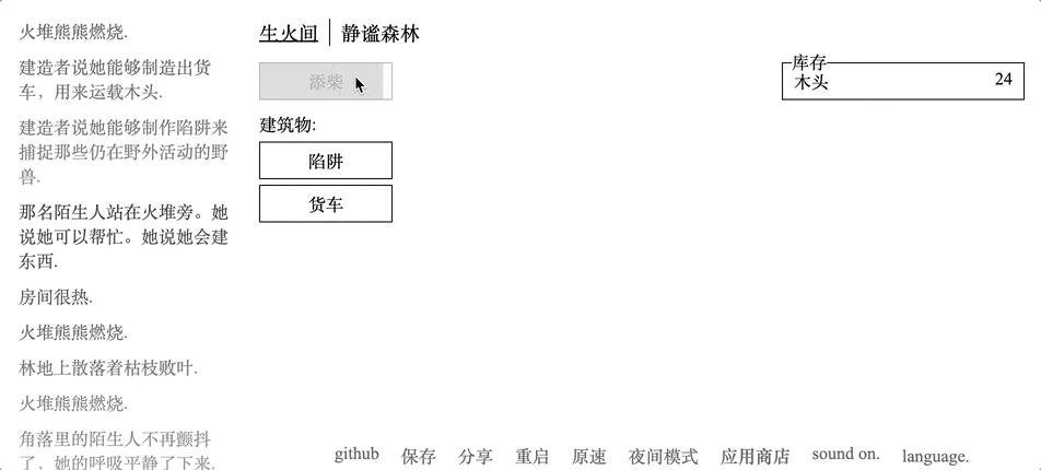 最好玩的开源游戏,几款无网就可以玩的游戏