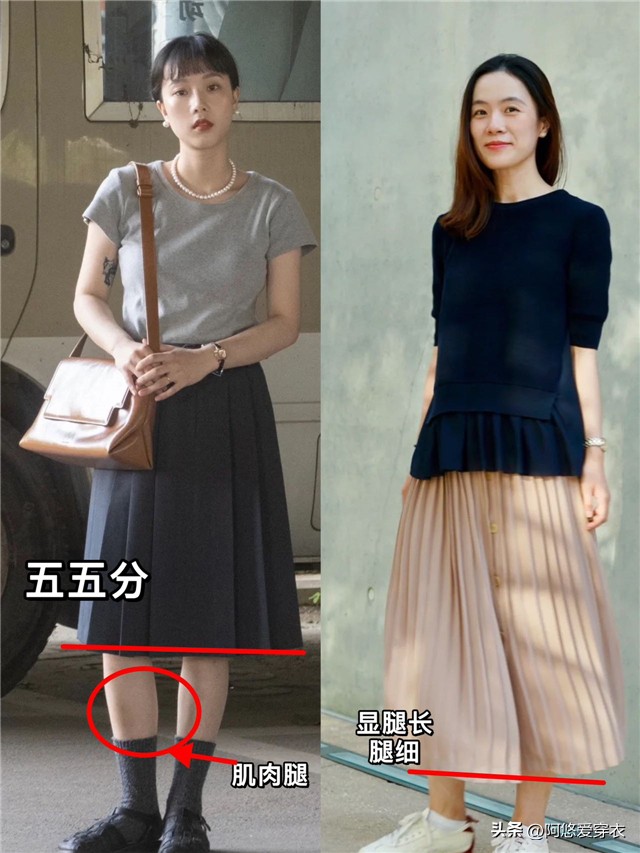 30多岁女人穿百褶裙是怎么想的,百褶裙为什么这么迷人