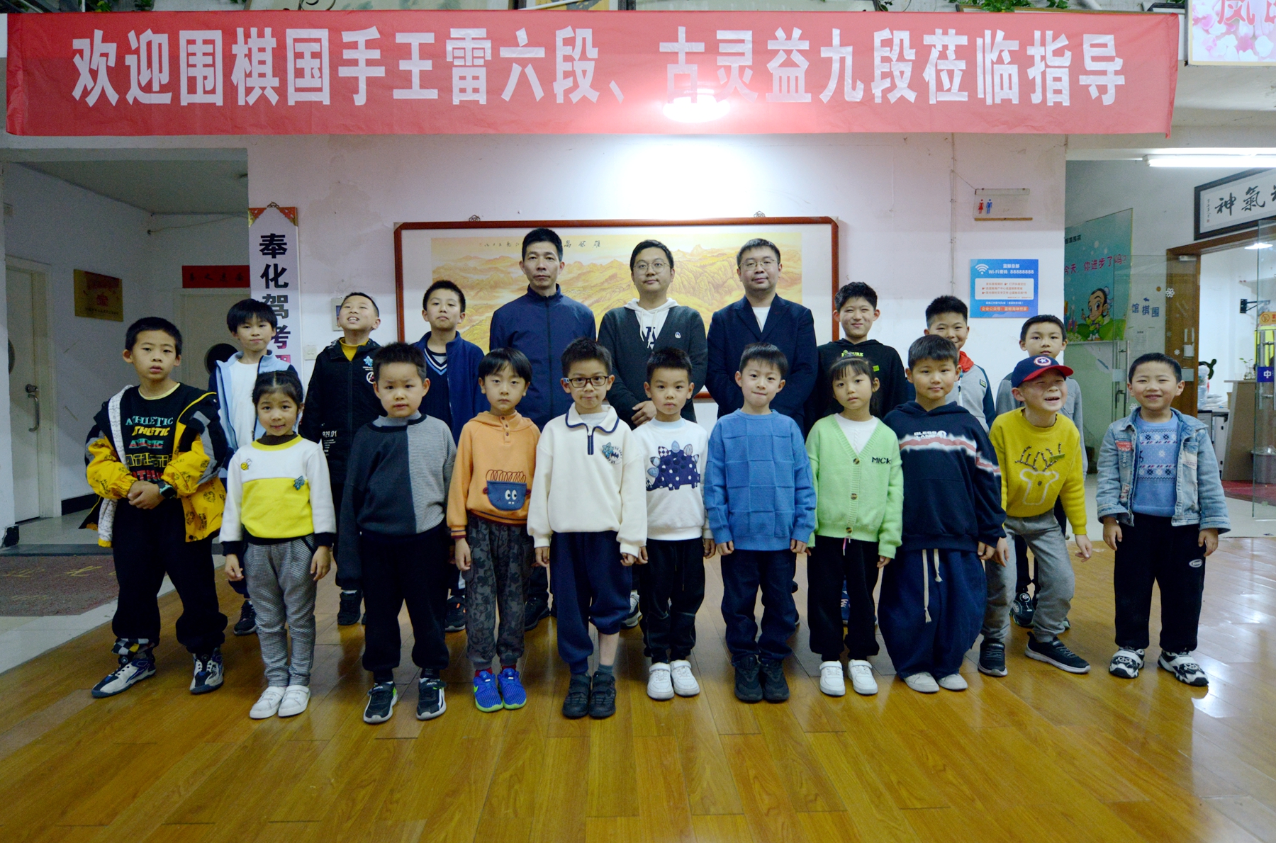 围棋手王磊,围棋古灵益