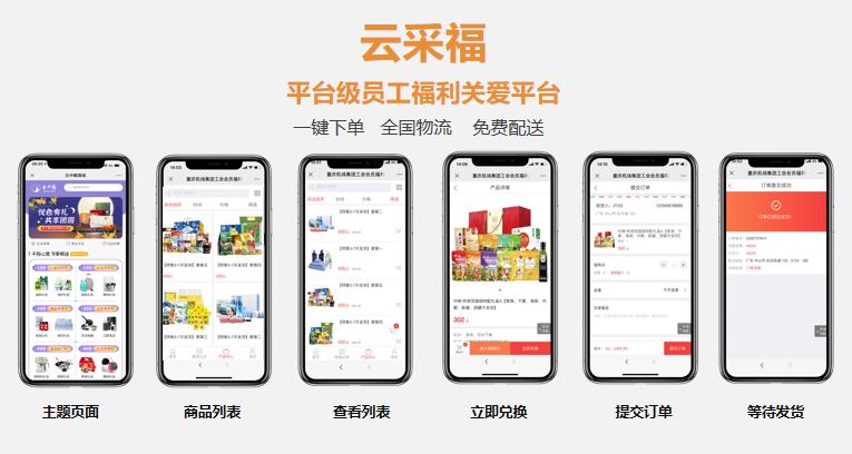 中秋福利除了月饼还可以发什么,感谢老板送的中秋福利月饼