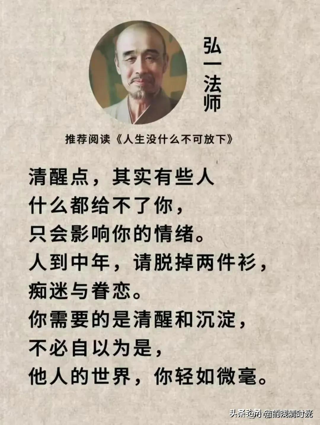 王志文每一个人都有脾气都有底线,王志文三观不同经典语录人生感悟