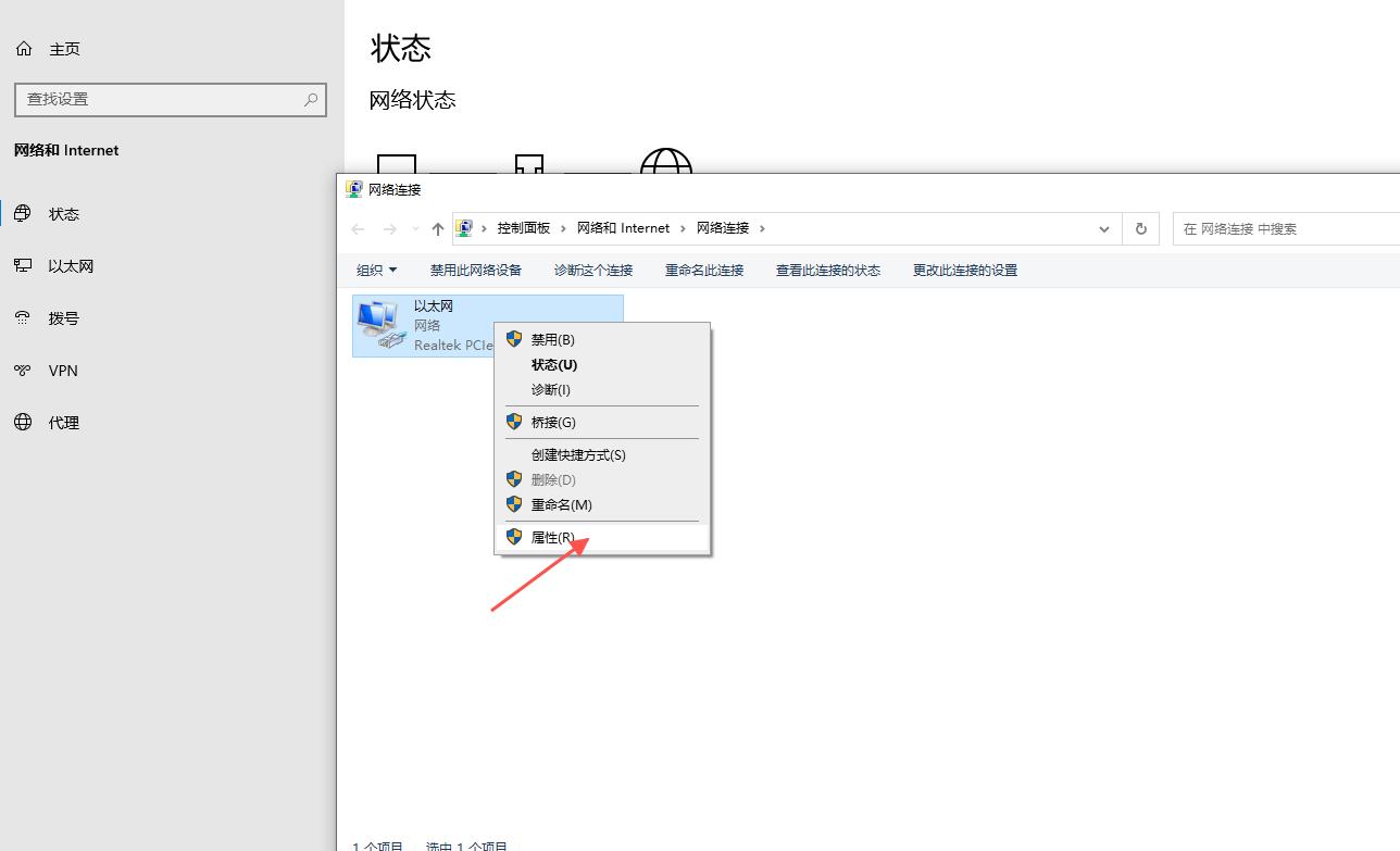 台式电脑没有网怎样连接手机网络,电脑显示没网但是有网络怎么办啊