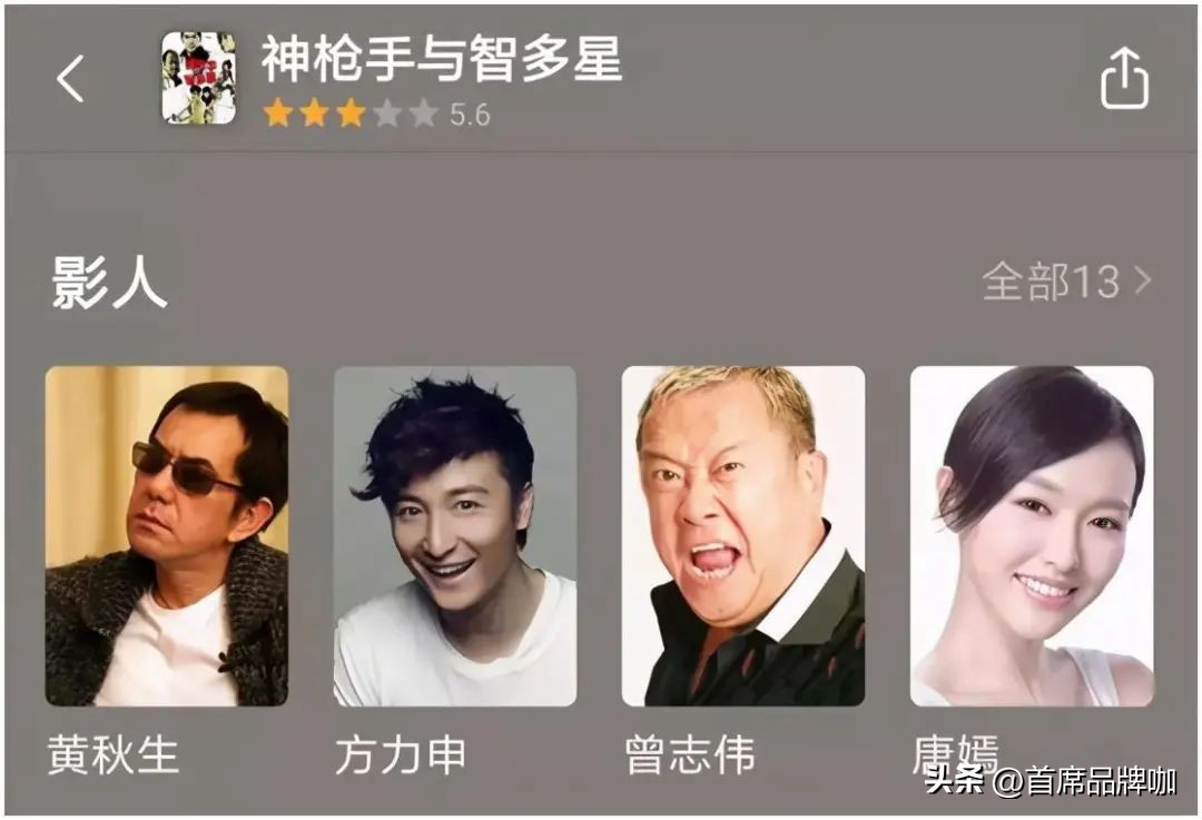 这一次，唐嫣的整容真相被她闺蜜揭开了！