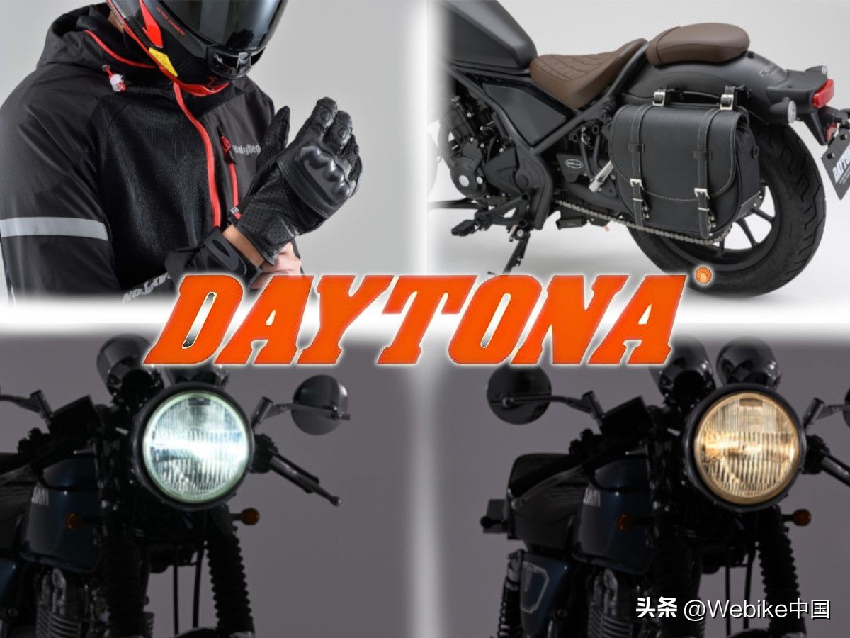 daytona50周年纪念款,daytona限量版