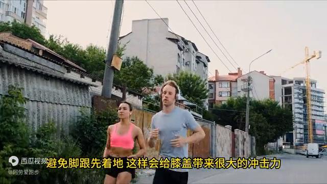 中老年跑步膝盖疼是怎么回事,老年人膝盖无力不能走路怎么回事