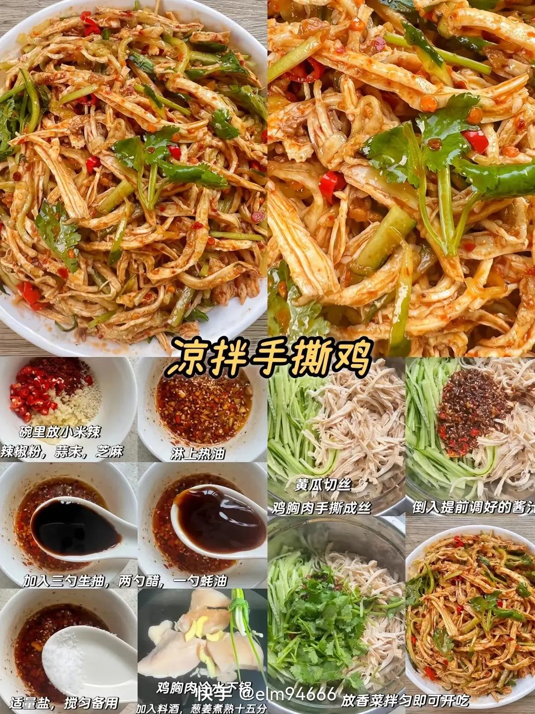 梅菜扣肉的做法家常菜做法,红烧肉的做法家常菜的做法