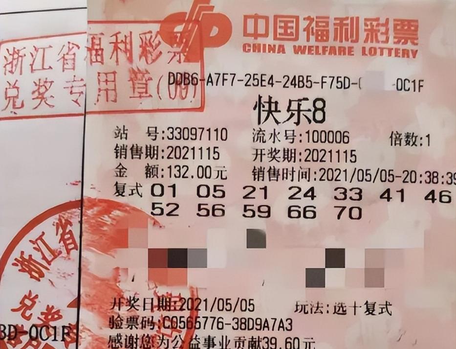 全国地方彩票有哪些种类,2022年地方彩票种类