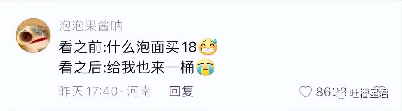 “3W4给女友买战损风上衣...”啊啊啊转身后当场裂开了!