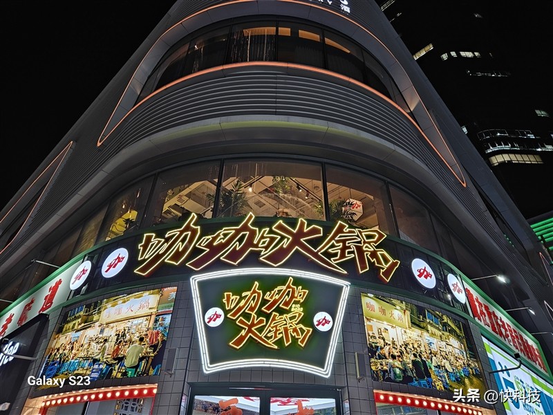 三星GalaxyS23+评测视频,三星galaxys23真实测评