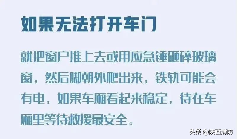 d2809列车事故全过程视频,d2809次列车事故新闻报道