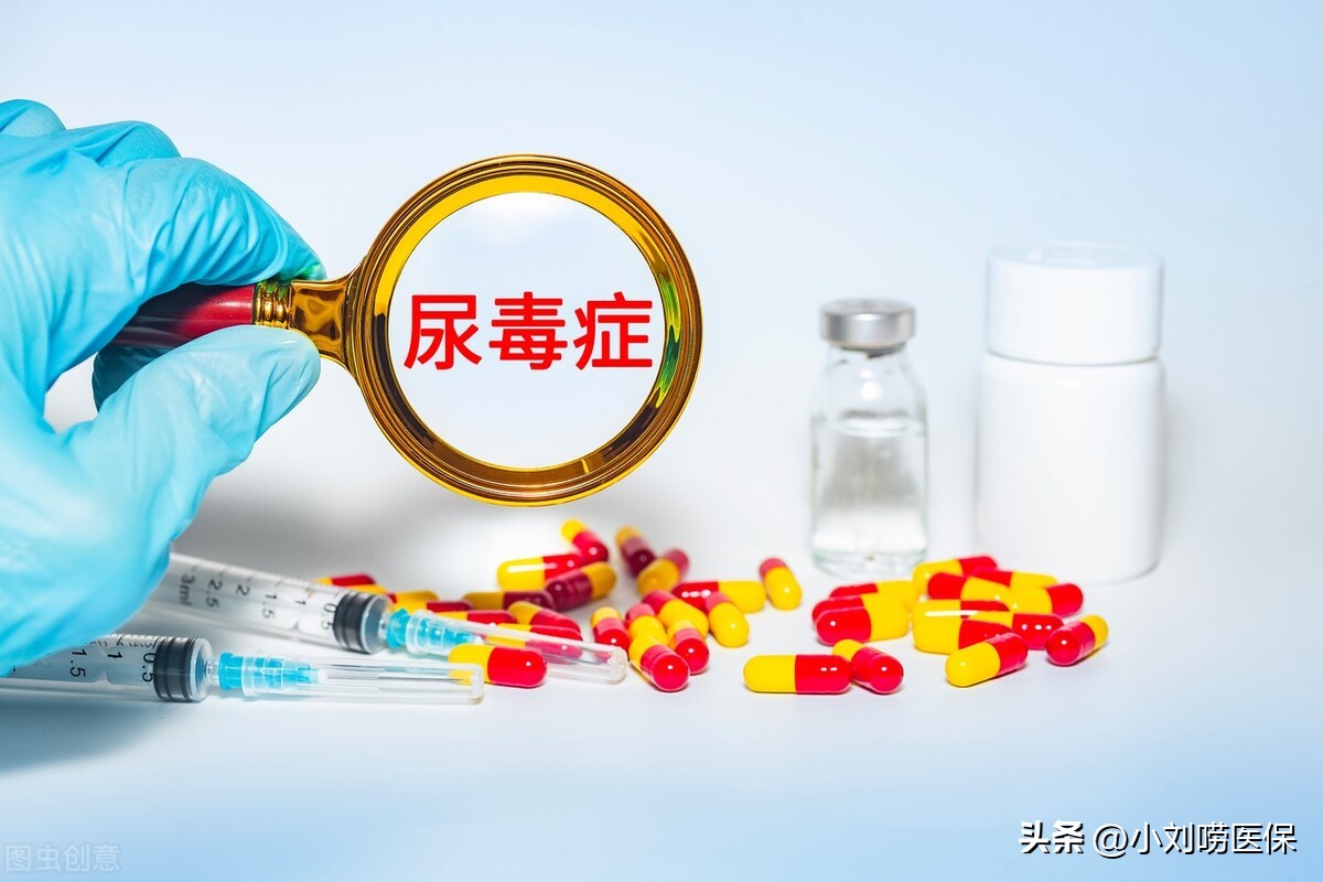 尿毒症需要透析怎么申请大病医保,尿毒症透析医保有啥政策