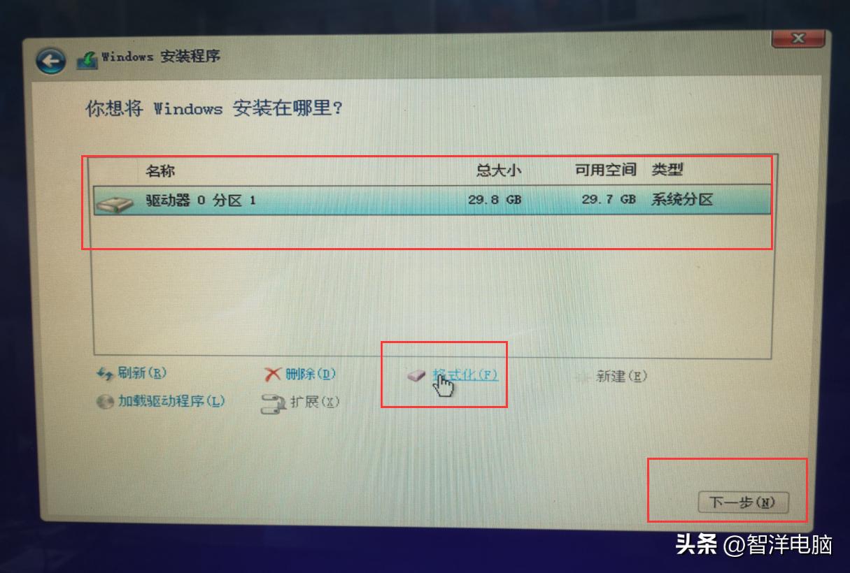 如何重新安装windows10原版系统,windows7升级到windows10安装教程