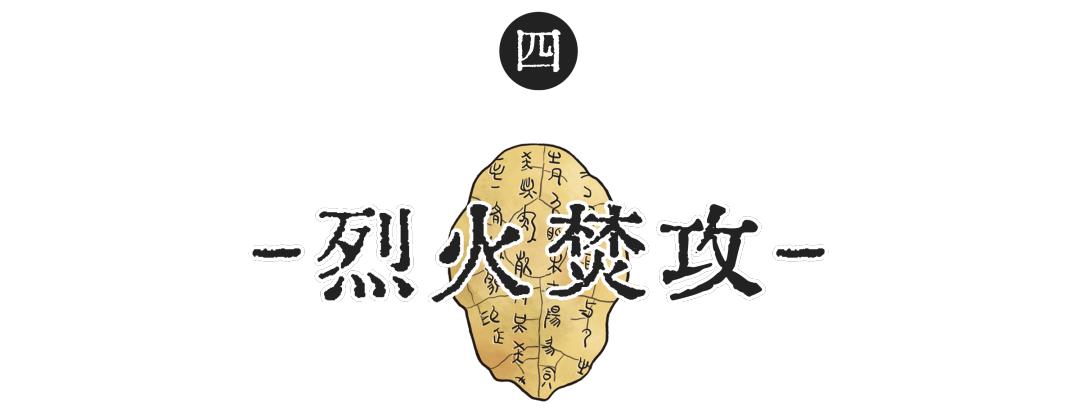 古人驰骋猎场全靠张弓射箭吗？来看看商朝的田猎之方