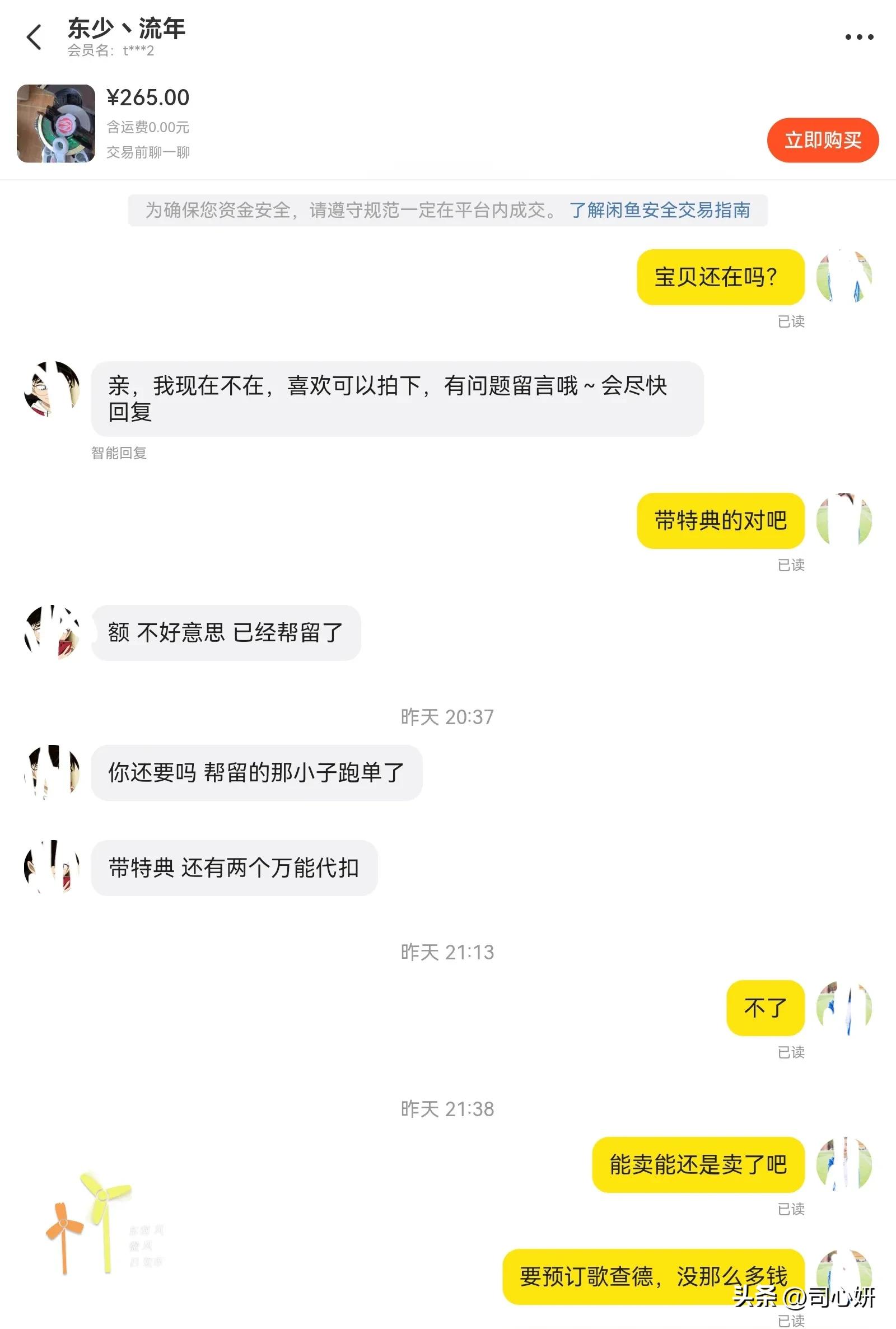 14岁孩子学习兴趣不大,14岁儿子学习差怎么办