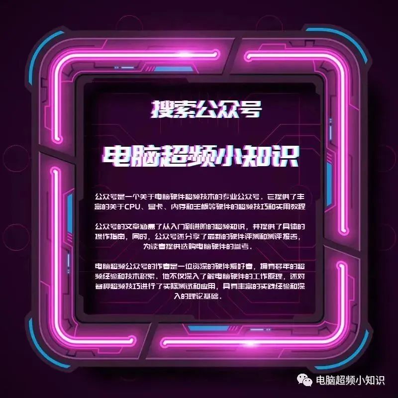 电脑温度监测软件有不准的吗,电脑实时温度检测