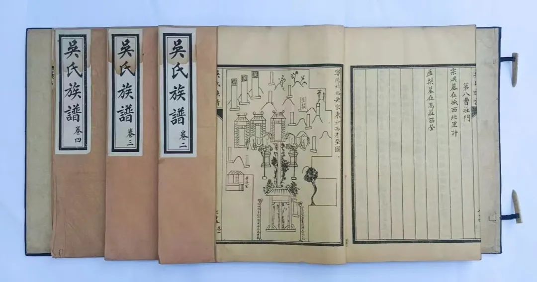 续国明|宁阳姓氏考略：吴氏