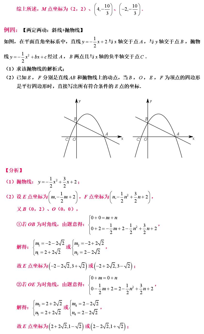 解题方法与技巧中考,各学科中考答题方法技巧