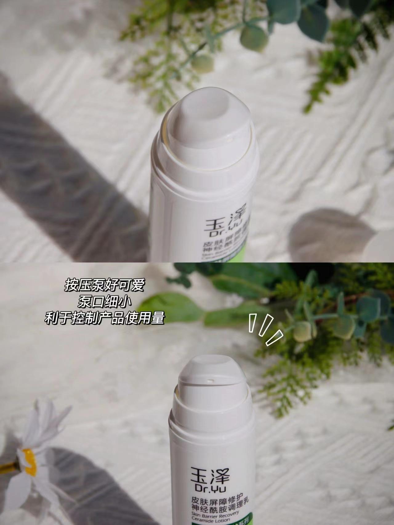 雅漾敏感肌值得买的,雅漾三重修护盈润露适合敏感肌