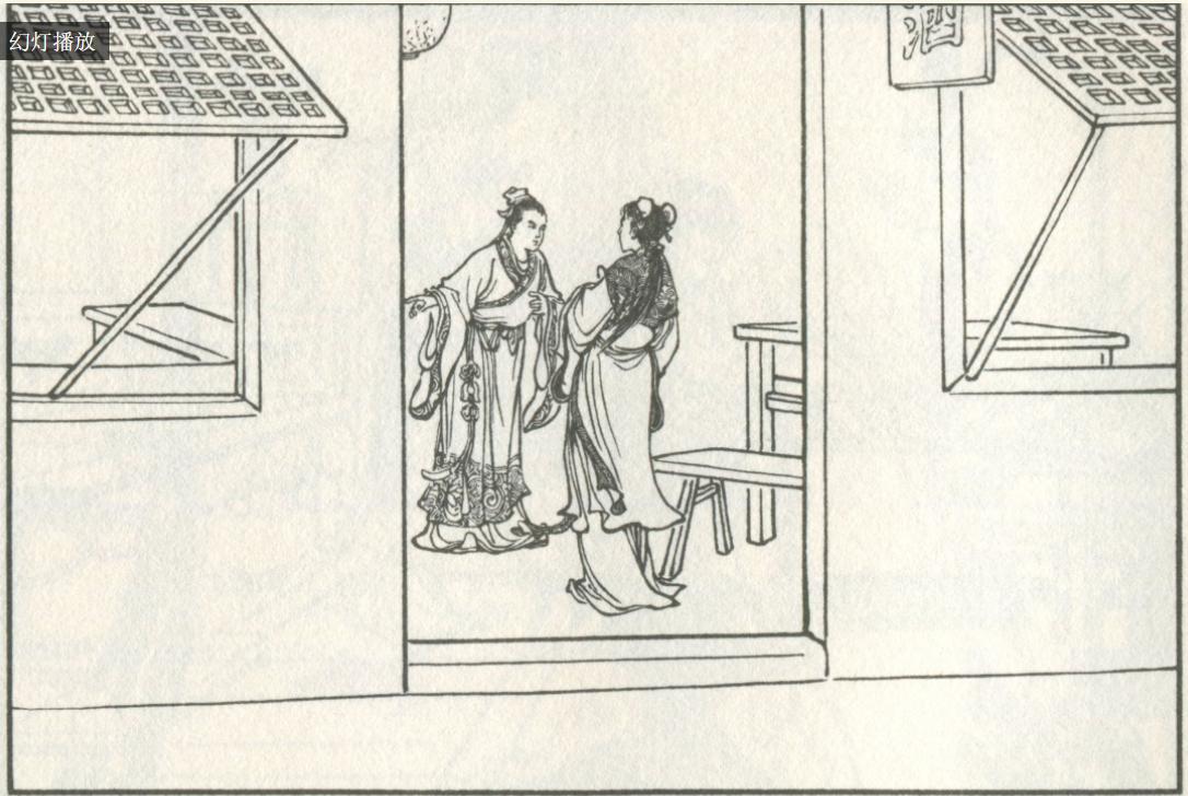 民间故事门前一棵桑,民间故事精选山茶花