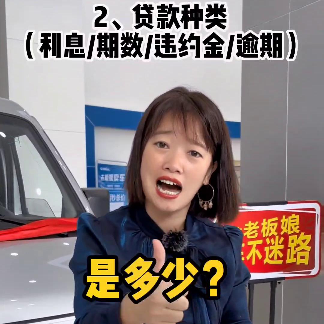 正确的贷款买车需要注意哪些细节,无息贷款买车流程及注意事项