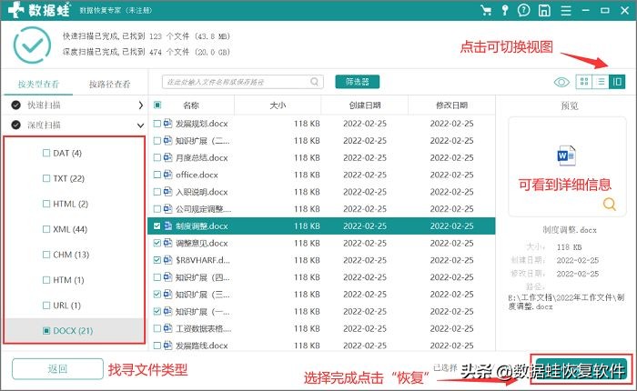 电脑硬盘损坏如何恢复数据,电脑硬盘坏了怎么修复里面的数据