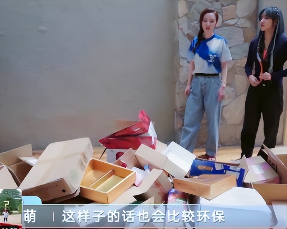 张萌杨迪,杨迪调侃张萌