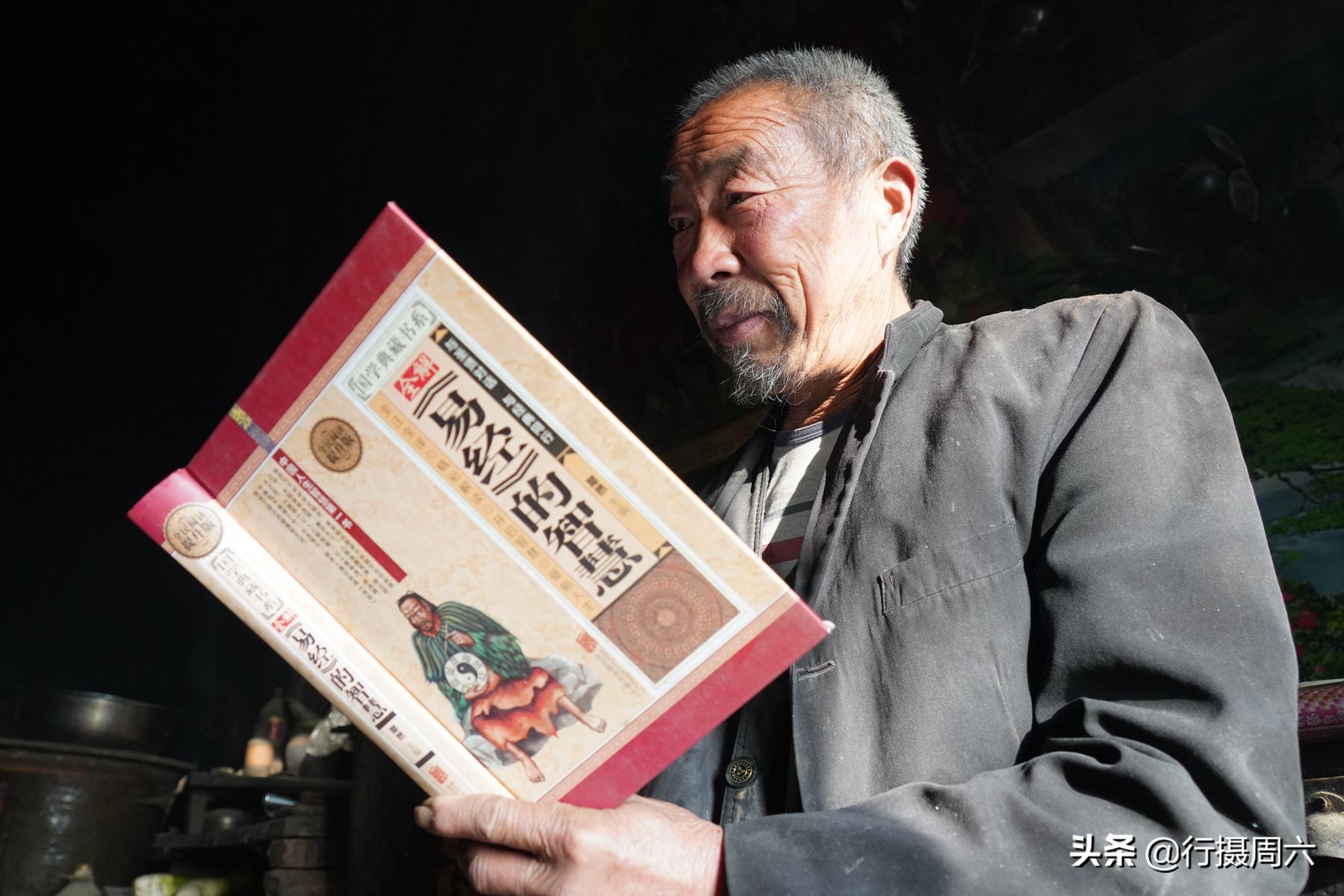 山西大叔占山为王40年后的生活,77岁农民大叔占山为王