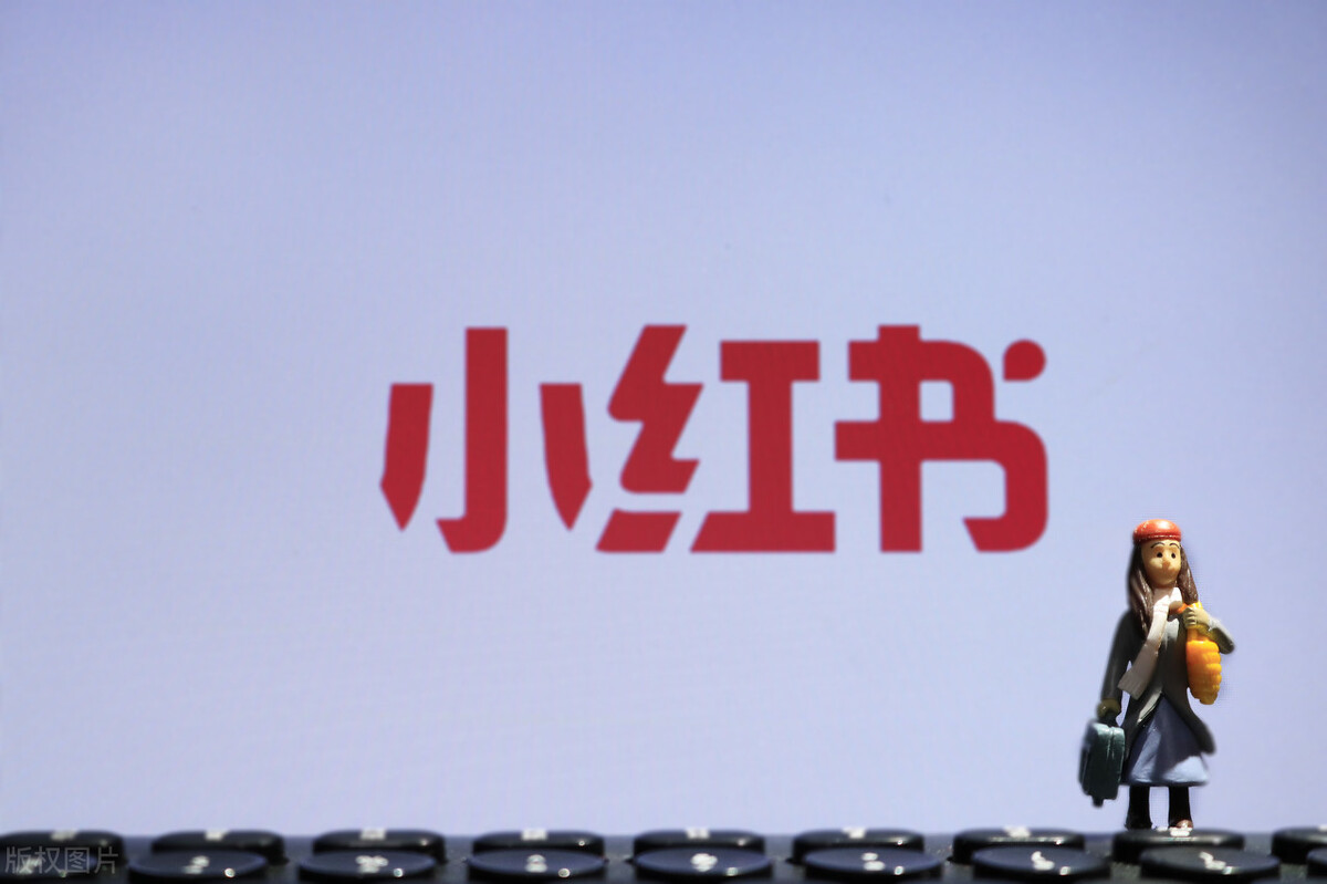 小红书个人怎么挂商品链接,小红书怎么挂别人的商品链接步骤