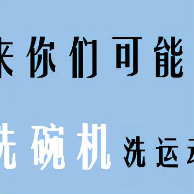 40-60岁男人必买的10样东西,最近一周最爆款的家居好物
