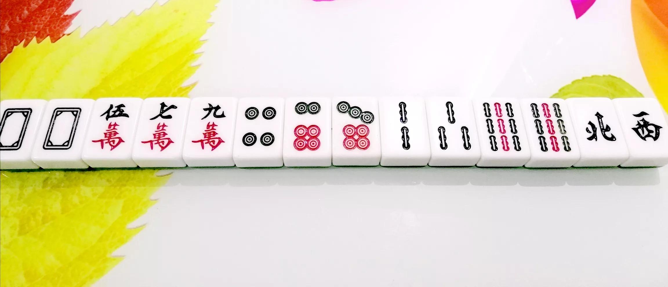 麻将口诀看上家盯住下家防对家,八条麻将口诀打通你的任督二脉