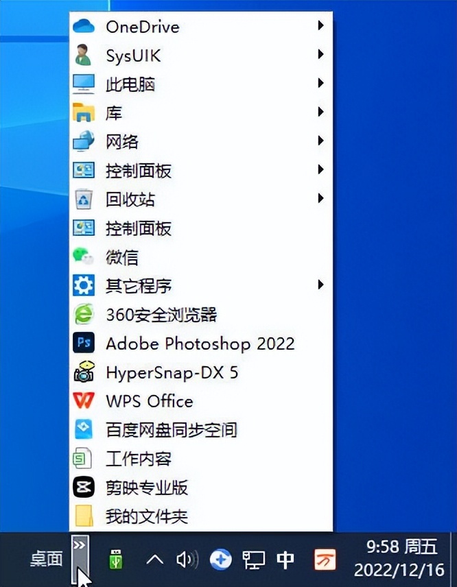 学校电脑下面的任务栏怎么调,教室白板下面的任务栏怎么调大小